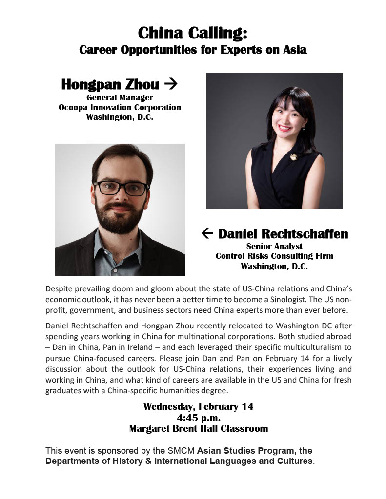 Photos of the two speakers: Hongpan Zhou and Daniel Rechtschaffen
